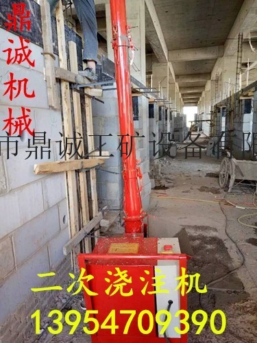 供应小型上料机  新型二次构造浇柱机1-6米均可操作