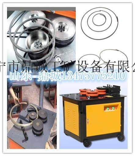 供应江苏南京钢筋弯曲机厂家 钢筋弯弧机的价格 大型钢筋弯曲机