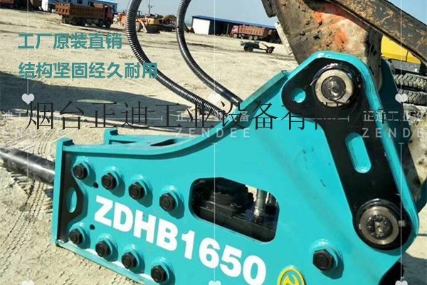 廠家直銷 正迪ZDHB1650專業破碎機械機載式液壓錘礦石開采