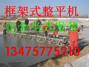 供應黑龍江大慶框架式整平機   振動梁的報價  攤鋪機的廠家 攤鋪機