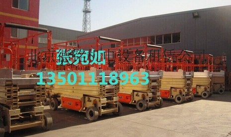 威海船厂出租租赁15米-45米高空作业车