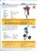 供应皇冠牌其他