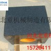 包头厂家供应 花岗石方箱 00级济南青石料 现货供应