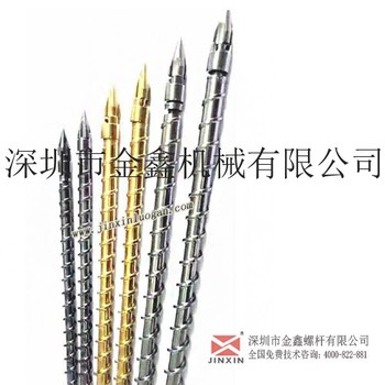 供应东莞注塑机螺杆机筒
