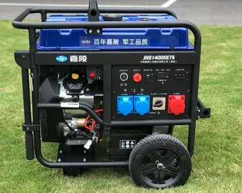 供应嘉陵JHD14000ETS其他