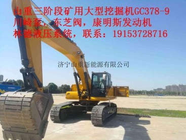 供应十田GC378LC-9 37吨挖掘机