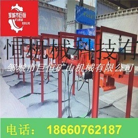 供应山东巨恒TDY选矿机械其它配套件单轨吊