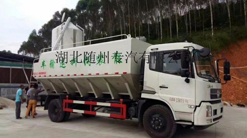 云南专业定做东风12方至30方散装饲料车厂家直销