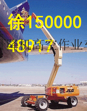 出租上海嘉定寶山高空作業車升降機6--58米租賃廠家公司