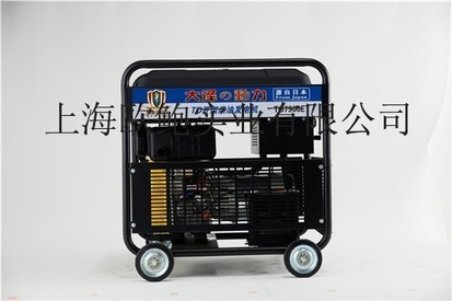 小体积7千瓦柴油发电机报价