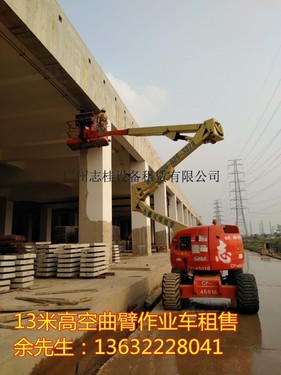 广东地区租售租JLG 曲臂450A  14米高空作业车