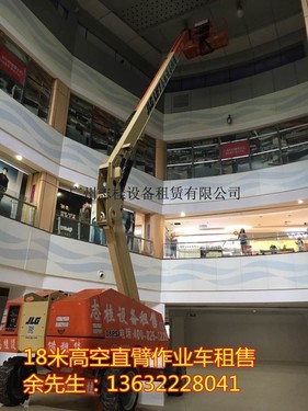 广东地区租JLG18RSJ 18米高空作业车