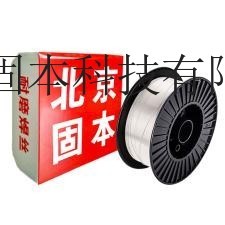 堆焊修复专用焊丝 北京固本KB960耐磨焊丝