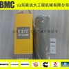 欢迎咨询山推16y-75-23200推土机变速滤芯，山推原厂SD16滤芯