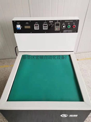 供应宏硕自动化设备HS-530D其他