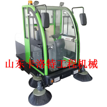 供应山东卡洛特1260清扫机