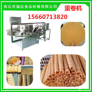 全自动蛋卷机专业生产加工鸡蛋卷奶油蛋卷机