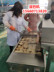 豆巴机新型豆巴机器自动电加热