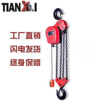 供应TIANXI2吨6米环链电动葫芦其他