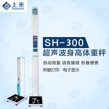 供应SH-300铲运机械