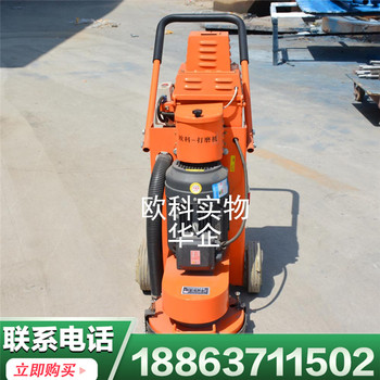 4KW大功率地坪研磨机  水磨石机混凝土打磨机