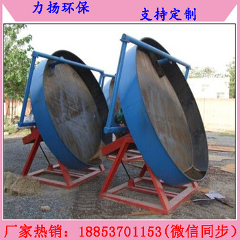 供应菏泽单县有机肥球状颗粒盘式制粒机多少钱
