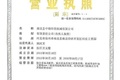 南皮县中顺环保机械有限公司