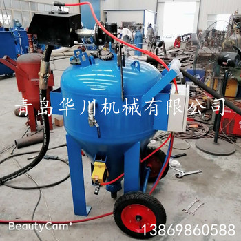 移动喷砂罐 钢管喷砂机 除锈罐