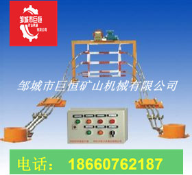 供应山东巨恒ZDC30-2.0选矿机械矿用跑车防护装置
