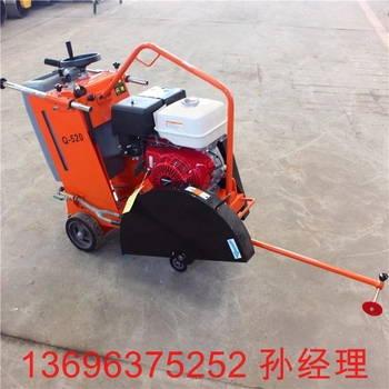 供应型号齐全路面切缝机