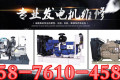 维修小松170发电机(组)，广州白云区专业发电机维修、保养、安装