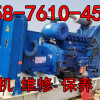 发电机低油压?康明斯LT10发电机维修找广州海珠区发电机维修保养公司