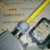 供应Semoflex-drum电缆baude skintop epic行走吊电气系统
