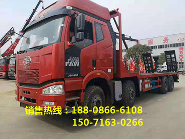 供应解放辆拖车