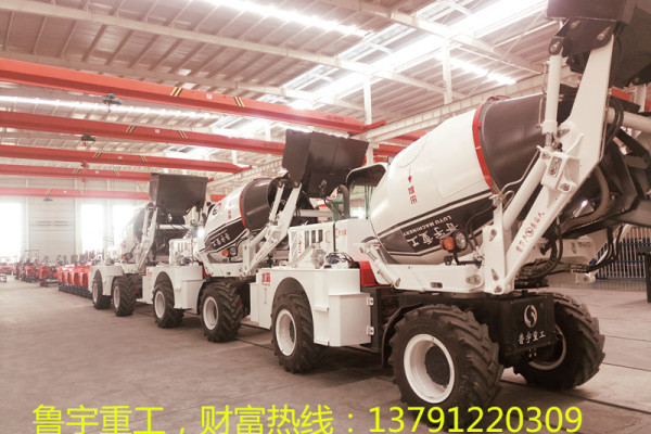 2.4m3自上料搅拌罐车 丹东鲁宇重工 932装载机 95-9轮式挖机