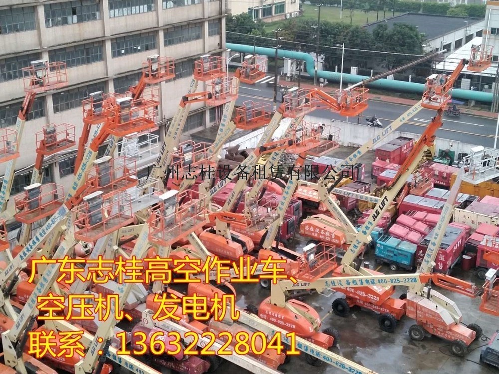 广东地区租售JLG高空作业车