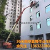 广东地区租售JLG120SX 36米高空作业车