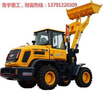 946装载机  广东佛山 鲁宇重工  小型挖机  自上料混凝土搅拌车