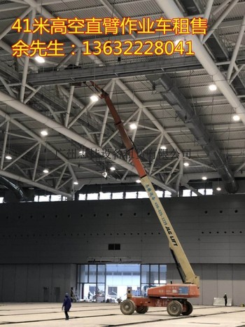 广东地区租售JLG1350SJP 41米高空作业车