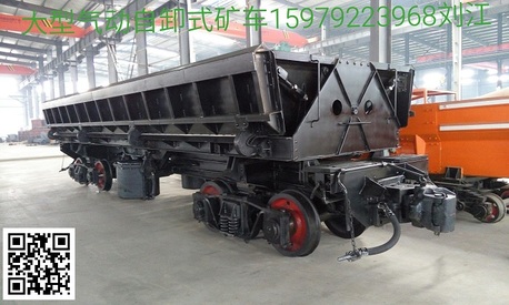 轨道式大型气液自卸矿车（大型轨道式自卸运碴车）