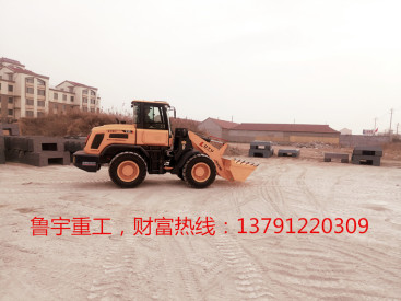ZL926T鏟車  魯宇重工 自上料攪拌車 95-9挖機
