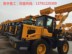 932F装载机 山东济宁 鲁宇重工 小挖机 自上料搅拌车