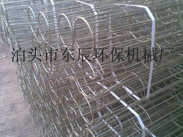 东辰褶皱除尘骨架，除尘骨架