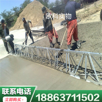 供应欧科12M-18M框架汽油震动梁振捣梁路面摊铺机铺平机