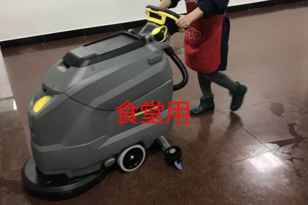 供应卡赫BD50/50重庆手推式洗地机 全国包邮欢迎来电咨询