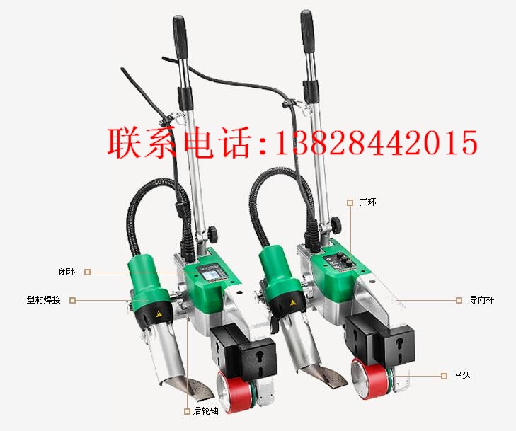 供應LEISTER平屋頂和微斜屋頂PVC防水焊接機