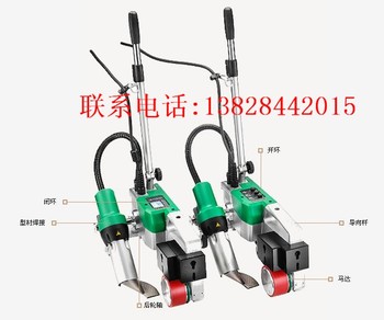 供应LEISTER平屋顶和微斜屋顶PVC防水焊接机