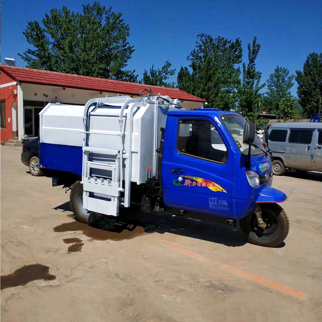 供應垃圾車 電動三輪垃圾車  農用三輪垃圾車