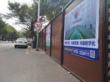 惠州欣源木塑工地建材木塑围挡建筑围墙木塑材料木塑厂家