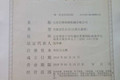 山东巴博斯顿机械有限公司